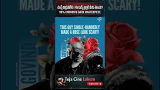 Thumbnail: Best Cult Classic Thriller in Telugu🔥#shorts #shortstelugu #movierecommendations