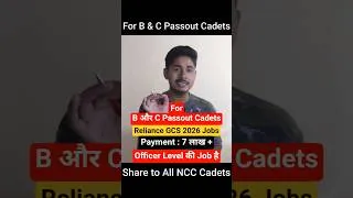 Thumbnail: Reliance GCS Vacancy/Job 2026 for NCC Cadets | benefits of NCC | #nccbenefits #ncc #tejasnccarmy