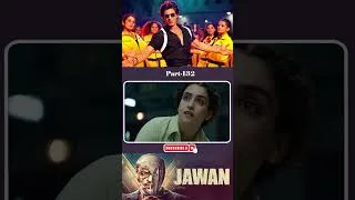 Thumbnail: జవాన్ మూవీ పార్ట్ - 132 || #Jawan Movie Shorts #action #shahrukhkhan #nayanthara #jawanmovie