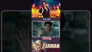 Thumbnail: జవాన్ మూవీ పార్ట్ - 130 | Jawan Movie Shorts | #deepikapadukone #shahrukhkhan #jawanmovie #shorts