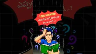Thumbnail: Remember Anything #studytips #studytechnique #telugu #telugumindfulbooks