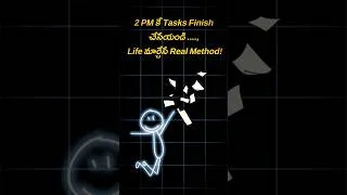 Thumbnail: Everything Done by 2PM #shorts #studymotivation #studytips #telugumindfulbooks #motivation