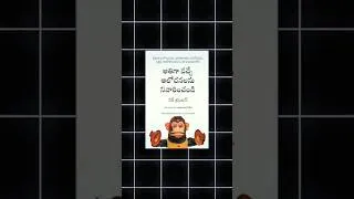 Thumbnail: Discover 5 ESSENTIAL Books for Beginners #shorts #telugu #motivation