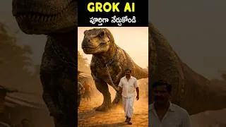 Thumbnail: GROK AI Full Tutorial in Telugu #grokai #grokai2026 #grokaitelugu #ai #aivideo #short