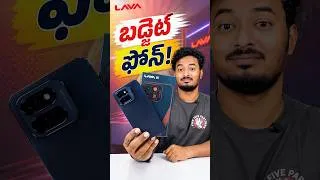 Thumbnail: Lava Virat V1 Pro 5G: 6GB RAM, 6000mAh Battery & 50MP Camera Under ₹14K #shorts
