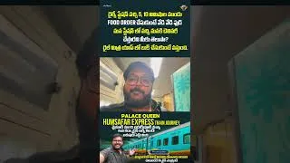 Thumbnail: This is how book food while travelling in Train || Railrestro || Telugu Travel Vlogger