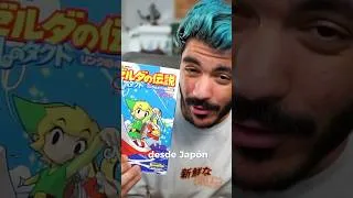 Thumbnail: El MANGA de ZELDA WIND WAKER que NO SALIÓ de JAPÓN  #zelda #nintendo #manga