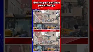 Thumbnail: CM Rekha Gupta ने Satya Niketan घटना स्थल का किया निरीक्षण, दिए आवश्यक निर्देश | House Collapse