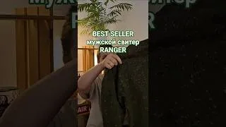 Thumbnail: Свитер Ranger из Lana Gatto EVEREST 🧶 #shorts  #вязаниеизтрикотажнойпряжи #вязаниеСвитера #вязание