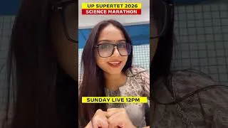 Thumbnail: UP SUPERTET 2026 SCIENCE MARATHON | UP SUPERTET SCIENCE MARATHON BY KANAK MAM #supertet