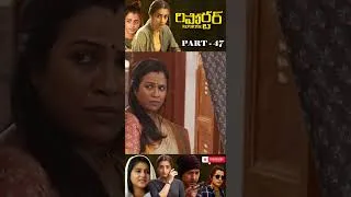 Thumbnail: రిపోర్టర్ మూవీ Shorts Part 47 || Reporter Movie Shorts @tfcmovies