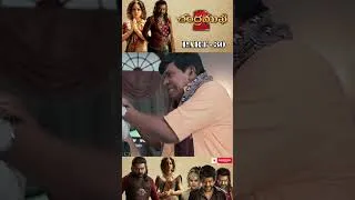 Thumbnail: చంద్రముఖి 2 మూవీ పార్ట్30#chandramukhi2movie #ragavalawrence #kanganaranaut #tfcmoviesadda