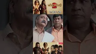 Thumbnail: చంద్రముఖి 2 మూవీ పార్ట్29#chandramukhi2movie #ragavalawrence #kanganaranaut #tfcmoviesadda