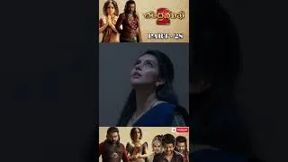 Thumbnail: చంద్రముఖి 2 మూవీ పార్ట్28#chandramukhi2movie #ragavalawrence #kanganaranaut #tfcmoviesadda #tfcmedia