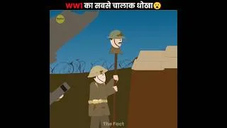 Thumbnail: Genius WW1 Dummy Trap 😨