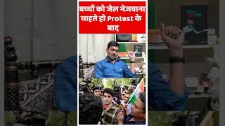 Thumbnail: Cockroach Janta Party | Jantar Mantar LIVE | #cockroachjantaparty #jantarmantar #abhijeetdeepke