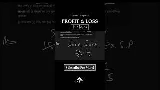 Thumbnail: Profit and Loss Shortcuts 🔥 #ssccgl2026 #theacesphere #sscpreparation #govtexams