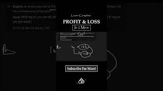 Thumbnail: Profit and Loss Shortcuts 🔥 #sscpreparation #govtexams  #theacesphere #ssccgl2026
