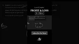 Thumbnail: Profit and Loss Shortcuts 🔥 #theacesphere #ssccgl2026 #sscpreparation #govtexams