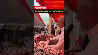 Thumbnail: J&K Statehood Restoration: Omar Abdullah Leads Massive Jantar Mantar Protest #jammukashmir #shorts