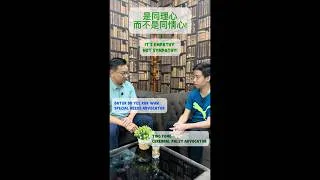 Thumbnail: We need Empathy ❌ sympathy | 我们需要的是同理心而不是同情心!