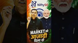 Thumbnail: NIFTY कब आज़ाद होगा? || NIFTY 50 Big Breakout? | What's Next? || NIFTY Analysis | SEBI Registered RA