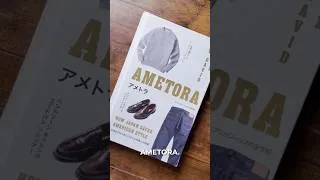 Thumbnail: The Two Pillars of Japanese Fashion History #japanesefashion #Ametora #designerfashion