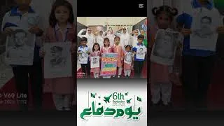 Thumbnail: Defence day Pakistan 🇵🇰💚 TCSD #thecitischooldaska