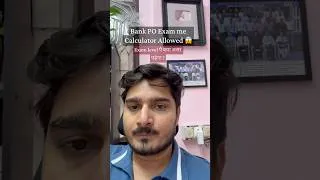 Thumbnail: Calculators allowed in Bank PO Exams 😳 First in History 🔥 Centre Issue