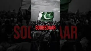Thumbnail: Aur Sobedaar: Pakistan's Call to Action