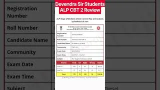 Thumbnail: alp cbt 2 trade theory review || railway best Coaching india | railway trade theory best teacher