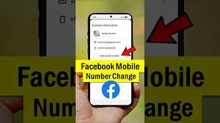 Thumbnail: facebook ka mobile number kaise change kare | how to change facebook mobile number