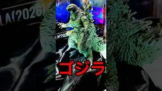 Thumbnail: They Got the Godzilla Minus Zero Director To Sign This...