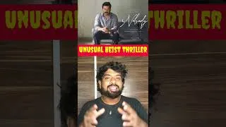 Thumbnail: I Nobody Movie Review Tamil by | I Nobody Review Tamil | I Nobody Tamil Review | JioHotstar