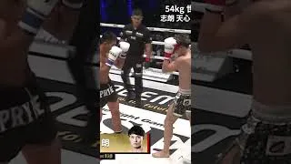 Thumbnail: Kumandoi's Switch Kick