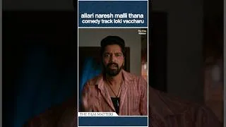 Thumbnail: Allari naresh back to his comedy track ❤️😅 #shorts #allarinaresh