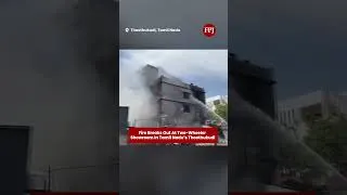 Thumbnail: Tamil Nadu’s Thoothukudi: Blaze Erupts at Two-Wheeler Showroom