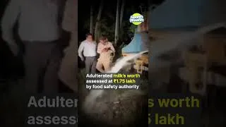 Thumbnail: Agra Dairy Adulteration Raid | 7,000 Litres of Milk & Khoya Destroyed Before Raksha Bandhan