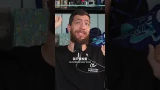 Thumbnail: Who is the best player the High Low boys have ever faced off against?  #hongkongbasketball #nba