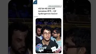 Thumbnail: CJP Warns: अगर सरकार फिर से युवाओं की चिंताओं को नज़रअंदाज़ करती है...