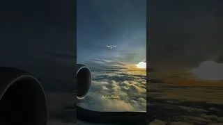 Thumbnail: Wastainu Bis Sabri Was Salah" | Beautiful Quran Status | Namaz Ki Ahmiyat ✨ #shorts #islamicstatus