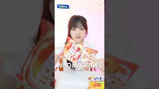 Thumbnail: 리얼 100% 신상 과자 ASMR 먹방 & 원픽은?!