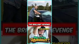 Thumbnail: அத்து மீறியவர்களை வெச்சு செஞ்ச விவசாயி‼️😵‍💫🔥 #carparking #farmer #facts #revenge
