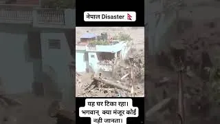 Thumbnail: #nepal #nepalflood #disaster #reels #flood #viral #youtubeshorts