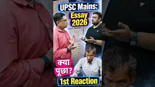 Thumbnail: UPSC Essay Paper 2026 Tough Philosophical Topics terrorized the students!?