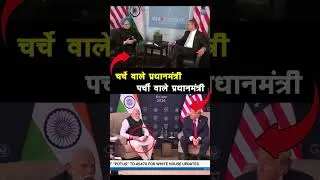 Thumbnail: Modi vs Manmohan ft. USA
