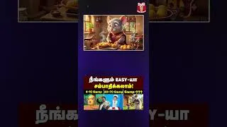 Thumbnail: 🔴Mobile-ல Free AI Video Create பண்ணி  சம்பாதிக்கலாம் 💥 | Full Step-by-Step Tamil Tutorial 🥳 | AI