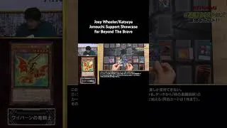 Thumbnail: #YugiohOCG Beyond The Brave Joey/Jonouchi Support Showcase