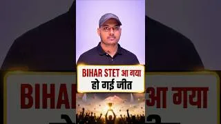 Thumbnail: Bihar STET Notification आ गया | Bihar STET 2026 | The Perfect Study | Himanshu Sir #biharstet #tps