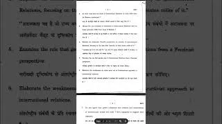 Thumbnail: Introduction to International Relations PYQ | IIR Semester 2 DU